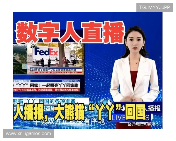 数字人担任虚拟解说员，实现二十四小时不间断播报。